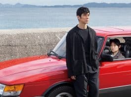 Acaba de chegar à Netflix um dos filmes mais emocionantes dos últimos anos